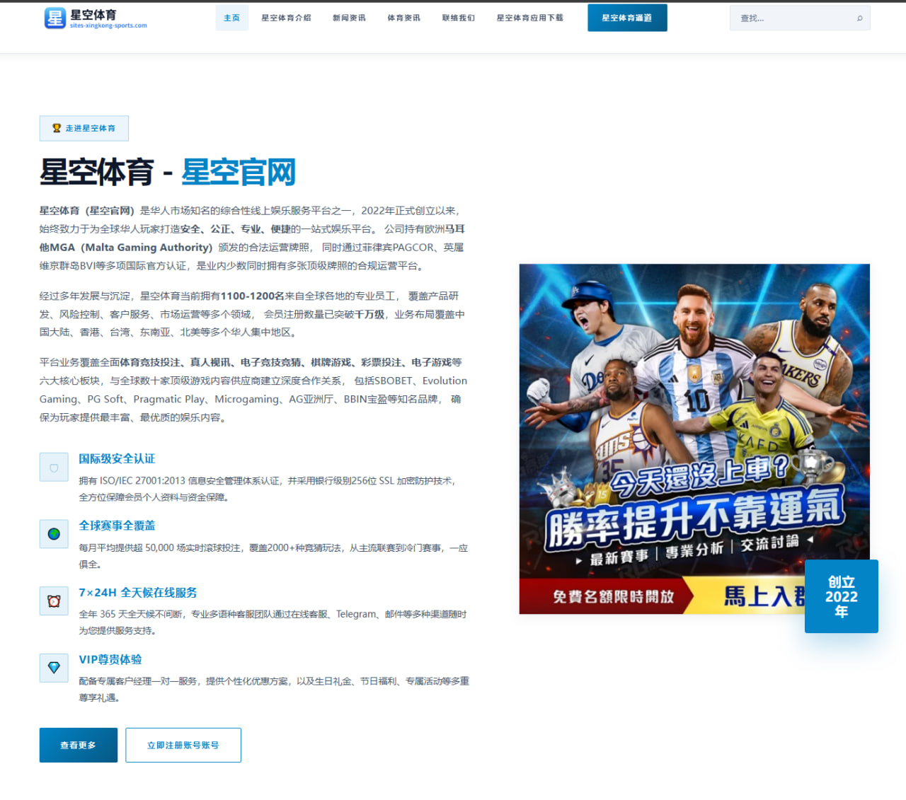 皇家马德里2026年赛季排名分析与阵容调整前景解读
