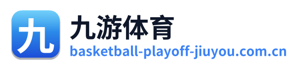 九游体育 Logo