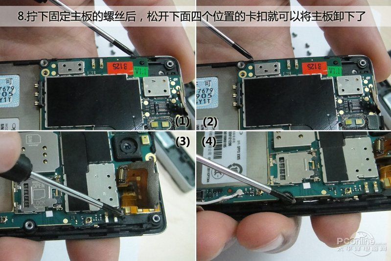 ‘九游下载’德鲁纳酒店什么时候更新?每周几更新一周更新几集(图1) 9游官网