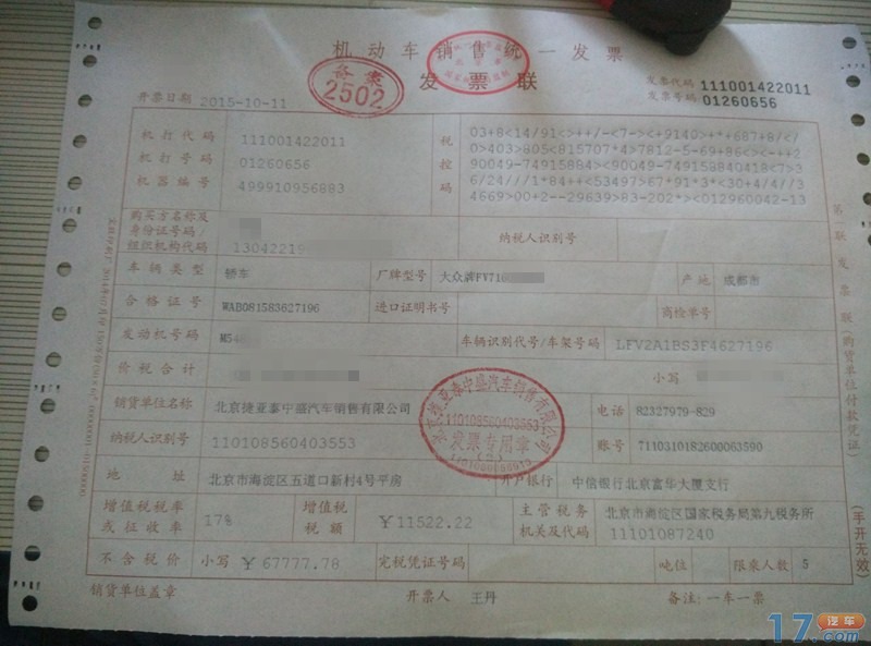 欧联 :曼联:九游下载(图3) 九游下载