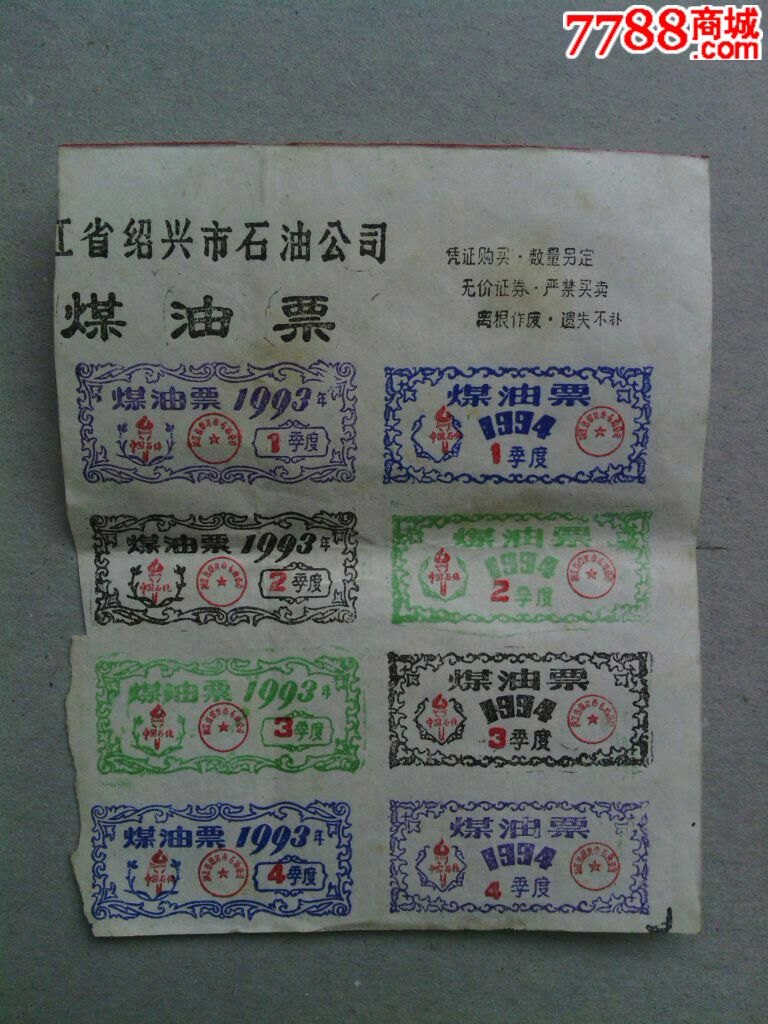斓曦《北部湾人家》周日开播 全新形象演绎首部温情现代戏‘九游下载’(图2) 9游官网