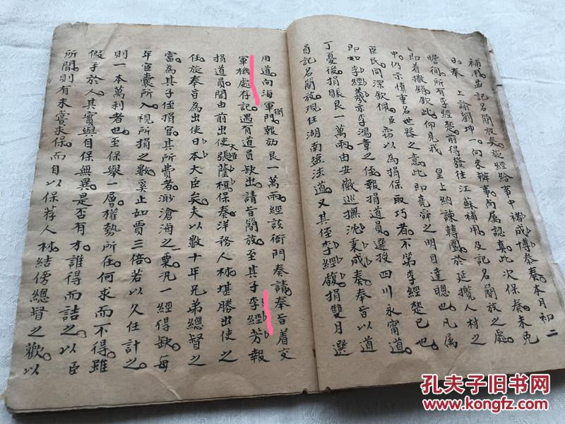 9游官网