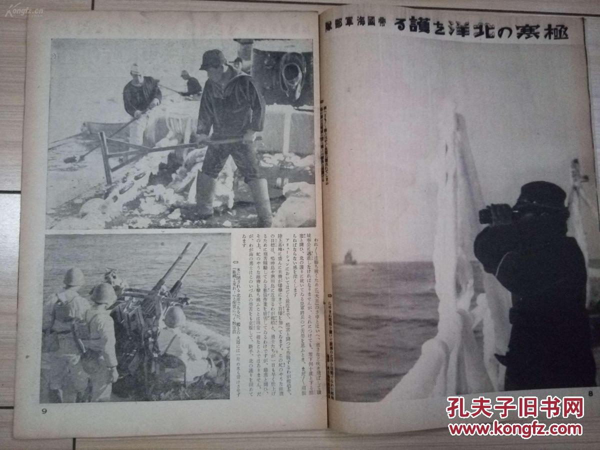 东宫电视剧是双结局吗?导演要为网友们送上超级福利‘九游下载’(图2) 9游官网