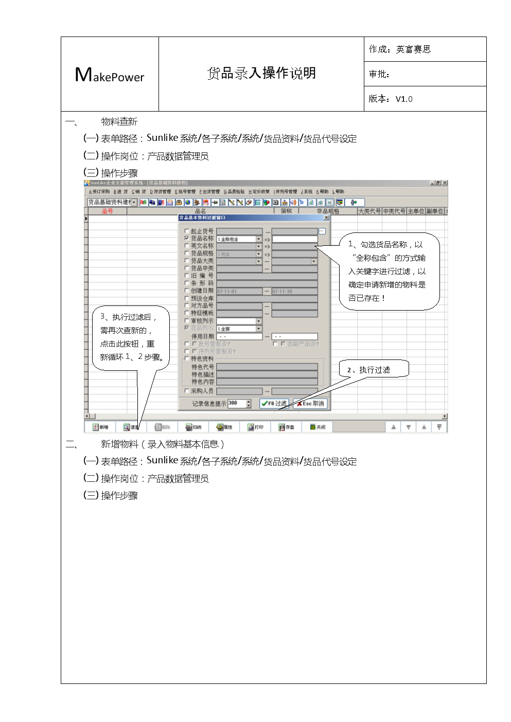 九游下载